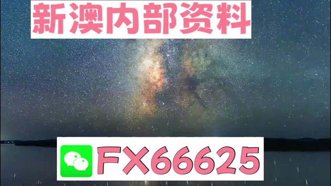 2024天天彩全年免费资料，准确资料解释落实_探索版67.98.21