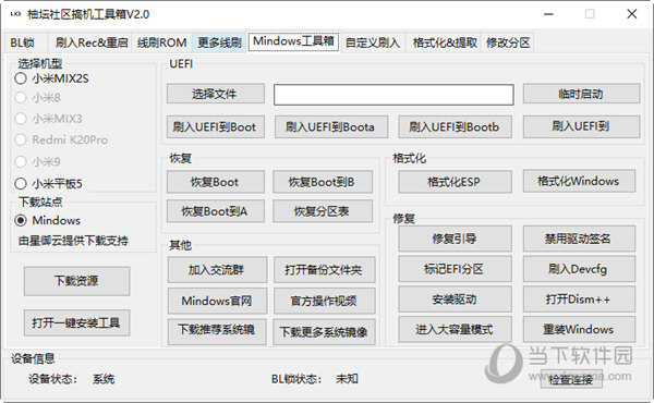 管家婆最准一肖一特，现象分析解释落实_静态版18.72.68