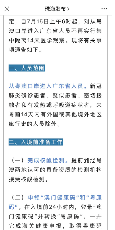 今晚一肖一码澳门一肖com，深度研究解释落实_标准版75.39.78