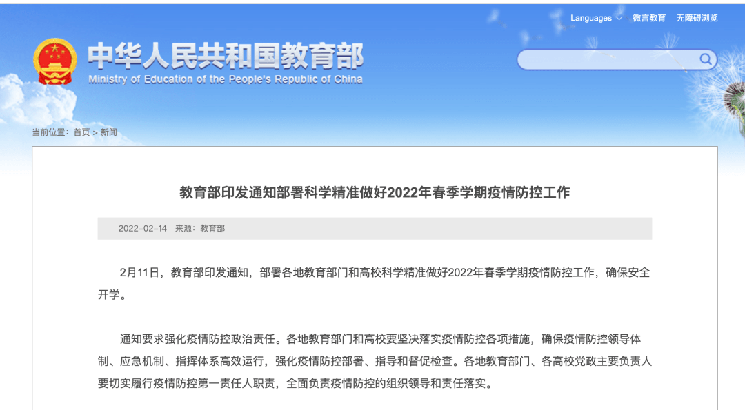 新奥门资料免费资料，深入数据解释落实_增强版21.84.72