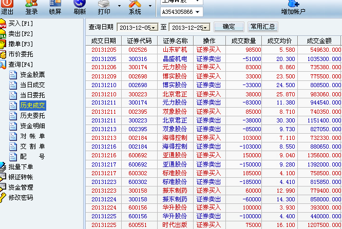 资快 第20页