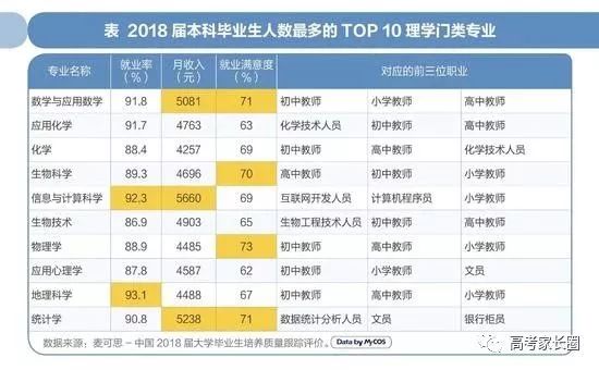 澳门一码一肖一待一中，综合分析解释落实_旗舰版12.10.88