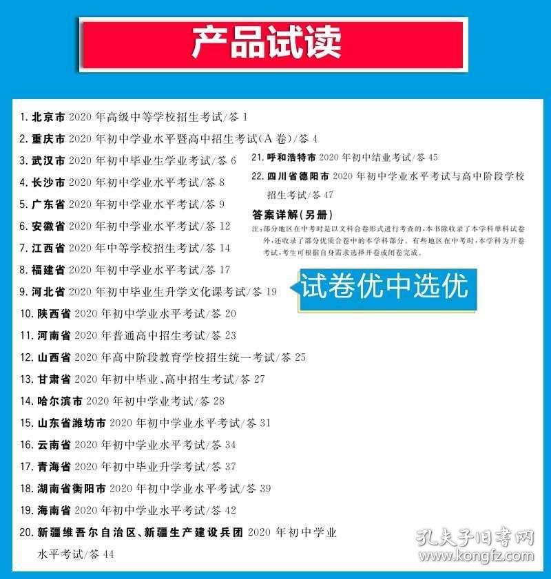 正版全年免费资料大全下载网，专家解答解释落实_户外版69.7.71