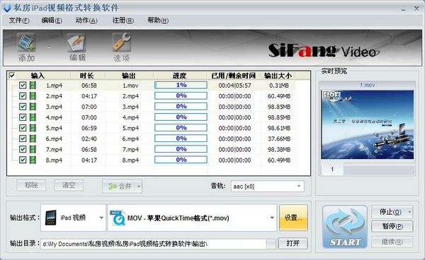 香港免费公开资料大全，实证解答解释落实_iPad80.17.31