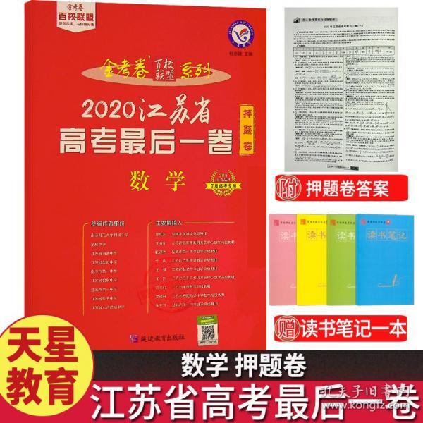 惠泽天下资料大全二四六，实地调研解释落实_定制版23.58.24