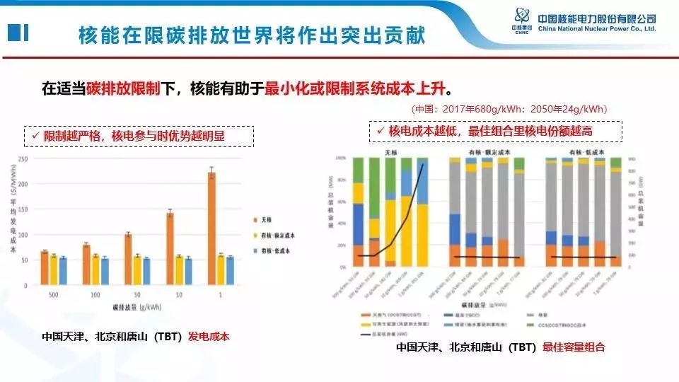 新港澳门免费资料长期公开，权威分析解释落实_纪念版45.61.56