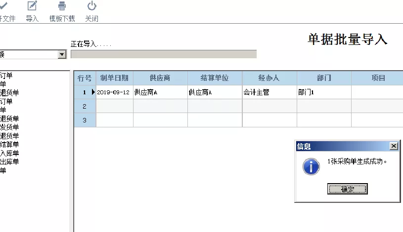 管家婆一奖一特一中，真实解答解释落实_专家版67.23.90