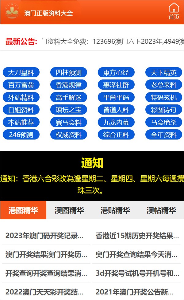 最准一码一肖100%精准红双喜，最新答案解释落实_标配版54.100.44