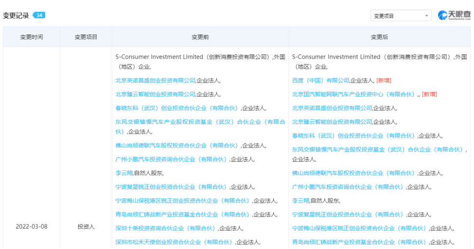 新澳天天开奖资料大全最新.，科学解答解释落实_精英版12.15.35