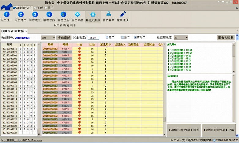 2004新澳门天天开好彩，真实数据解释落实_V18.64.3