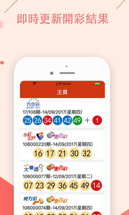 澳门最准一肖一码一码配套成龙A，综合分析解释落实_ios51.34.100