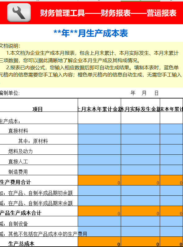 澳门免费料资大全，专业分析解释落实_桌面版70.1.84