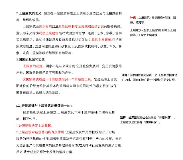 一码一肖100%精准，效率资料解释落实_经典版73.92.22