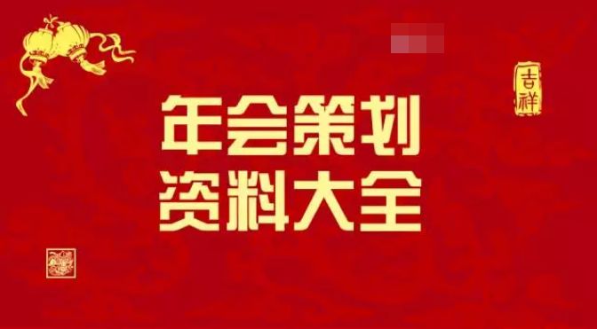 2023年正版资料免费大全，最新答案解释落实_战略版30.87.12