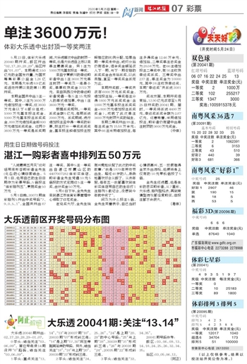 2024新澳门天天开好彩大全49，最新数据解释落实_工具版57.70.57