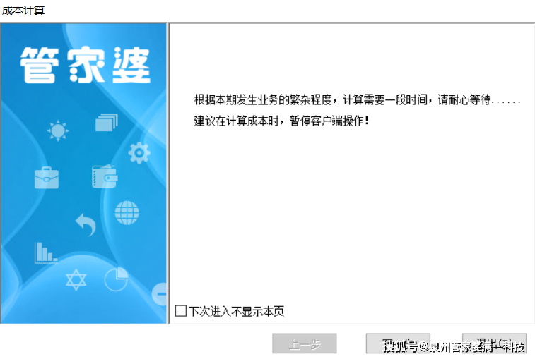 管家婆一肖一码100%准确一，实地分析解释落实_铂金版68.40.41