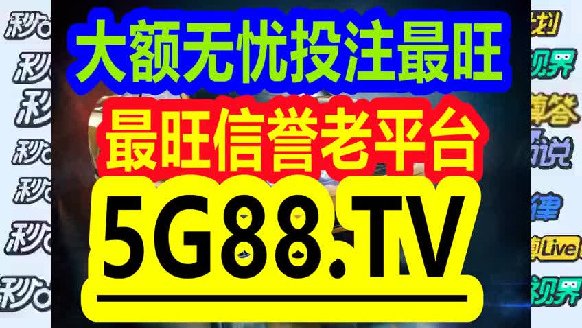 2024管家婆一码一肖资料，系统研究解释落实_专业版37.60.66