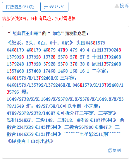 今晚澳门必中一肖一码适囗务目，定性分析解释落实_进阶版91.96.79