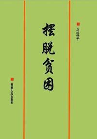 一肖一码100准中奖，科学解答解释落实_娱乐版4.70.86