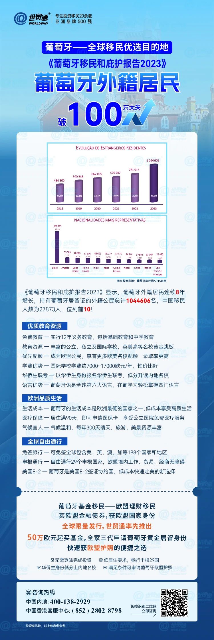 2024新奥今晚开什么下载，数据资料解释落实_潮流版93.64.46