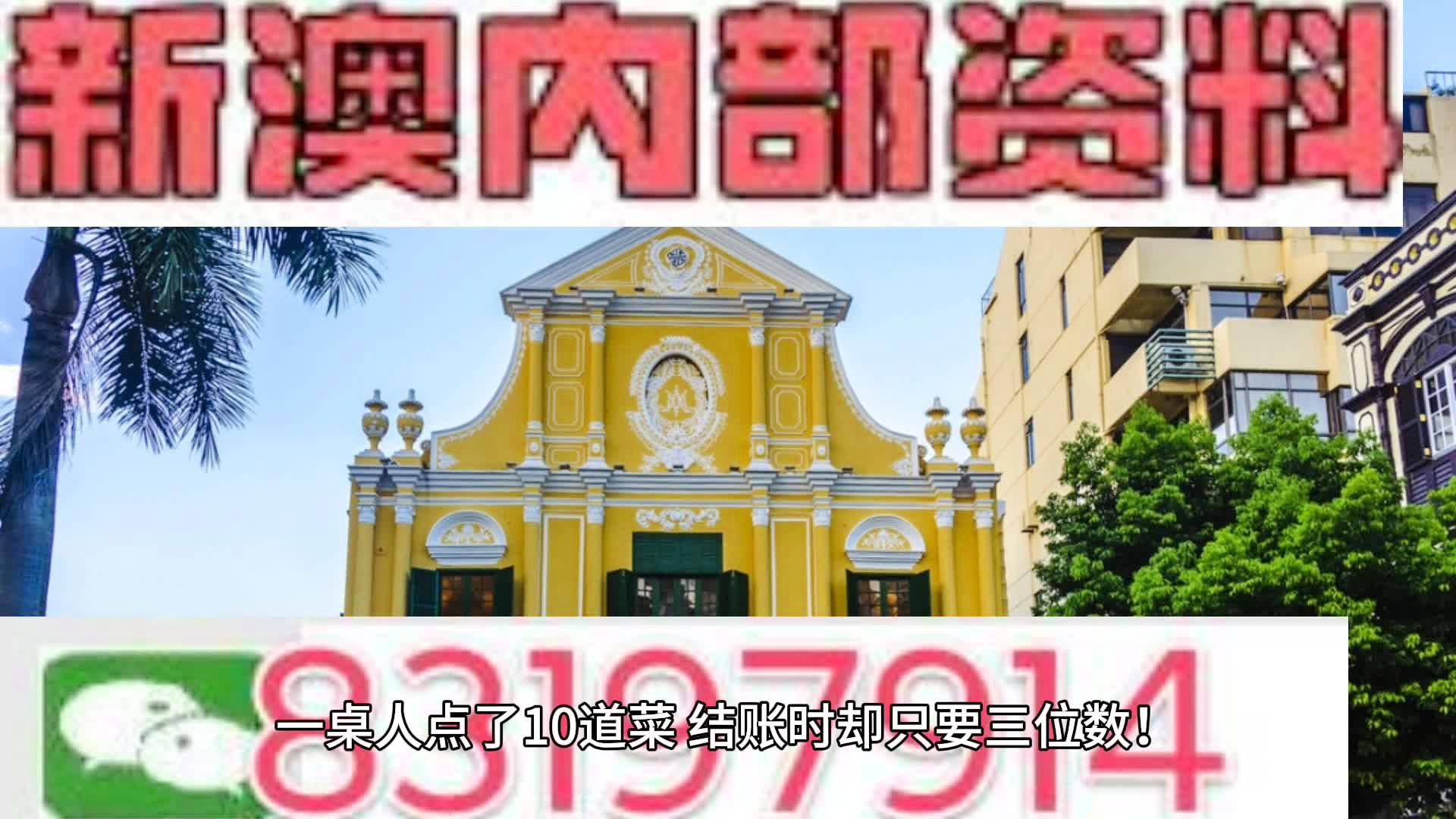 2024新澳门精准免费大全，定量解答解释落实_完整版43.39.2