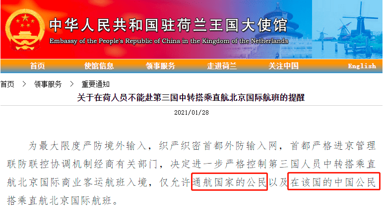 2024今晚香港开特马开什么六期，深度分析解释落实_理财版21.83.70