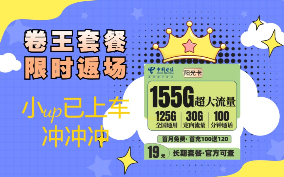 澳门王中王100%的资料155期，前沿解答解释落实_扩展版27.42.42