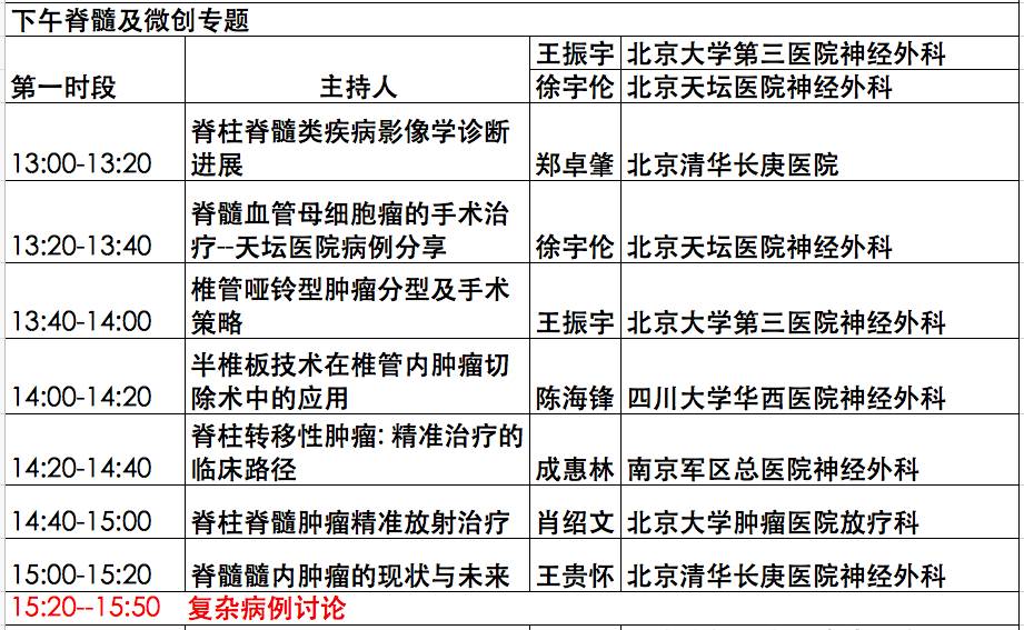 2024澳门免费精准资料，科学依据解释落实_储蓄版15.9.41