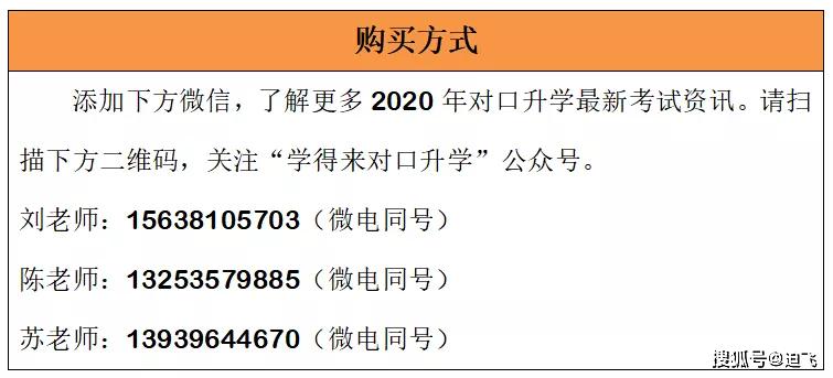 新奥门特免费资料大全7456，现象分析解释落实_进阶版16.9.56