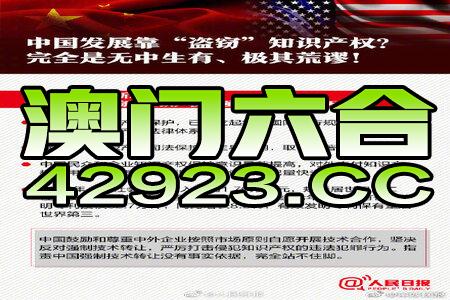 2024澳门精准正版资料，最佳精选解释落实_运动版77.60.29