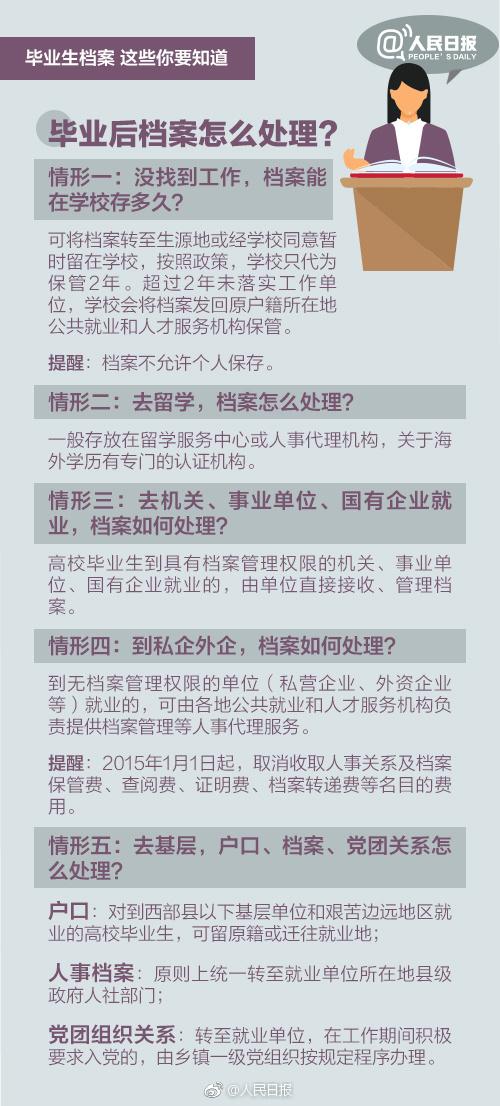 2O24澳彩管家婆资料传真，最新解答解释落实_入门版49.48.72